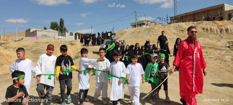 بهرام گنبد
